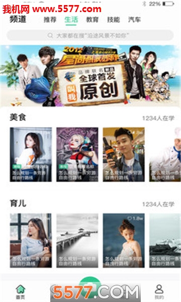 MewUp���Ϲٷ����ͼ1