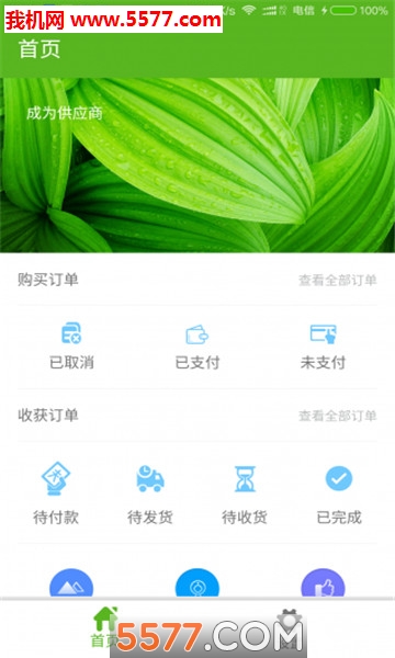 ��ũ���簲׿���ͼ1