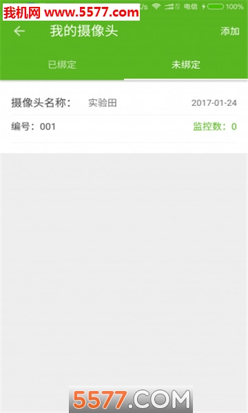 ��ũ���簲׿���ͼ2