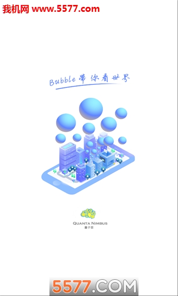Bubble�罻������ͼ2