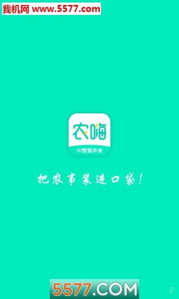 ũ�˰�׿���ͼ2