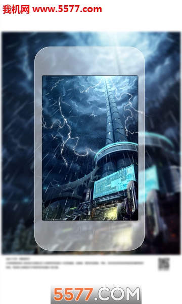 Lotus Lee AR(三体舞台剧)官方版截图1