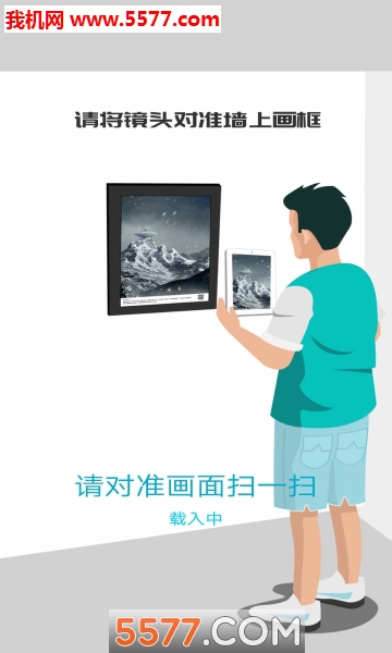 Lotus Lee AR(三体舞台剧)官方版截图2