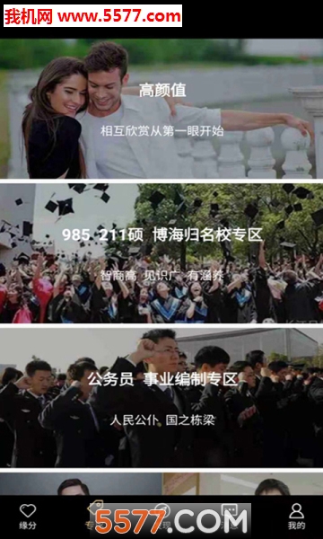 ��������app��ͼ3