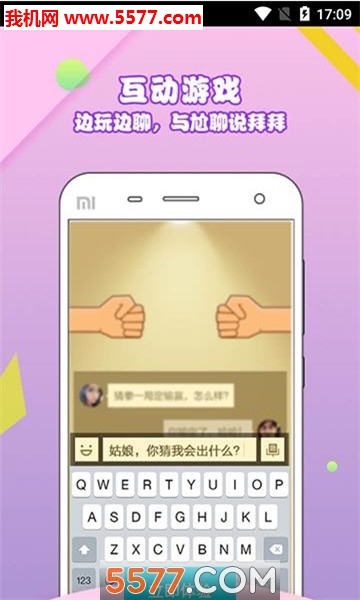 正宗漂流瓶安卓版截图3