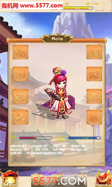斩妖剑官方版截图 2