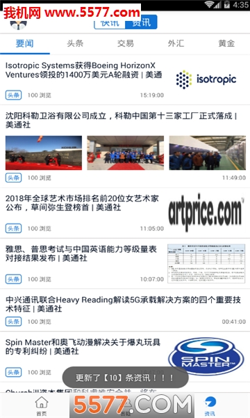 ��ͷ����׿���ͼ2