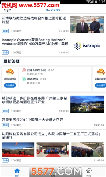 ��ͷ����׿���ͼ0