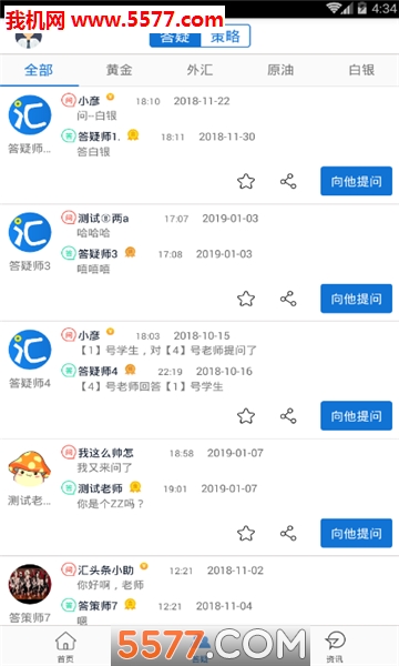 ��ͷ����׿���ͼ1