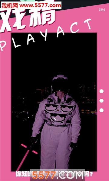 Qubeȥ�ȹٷ����ͼ2