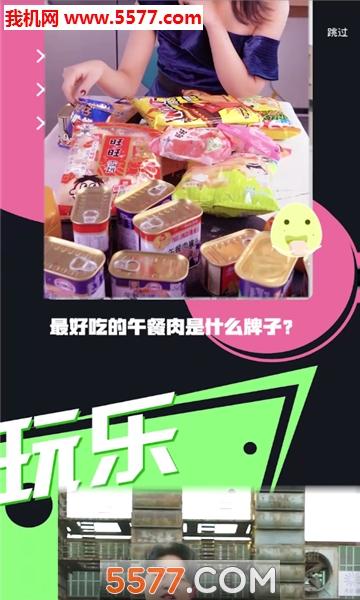 Qubeȥ�ȹٷ����ͼ3