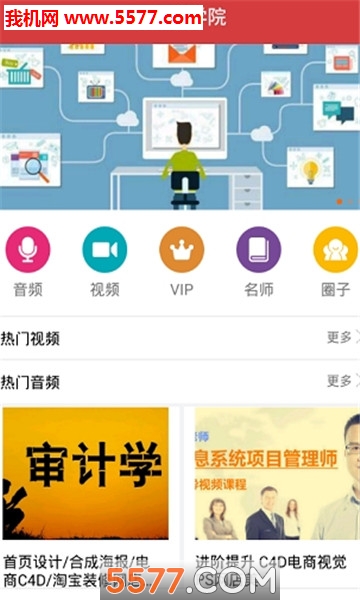 278��ѧԺ��׿���ͼ0