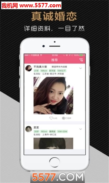 ���ѻ�����׿���ͼ3