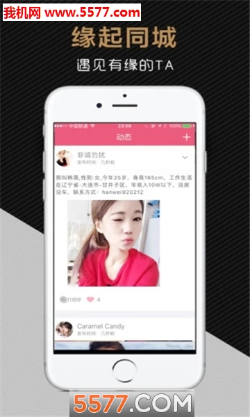 ���ѻ�����׿���ͼ1