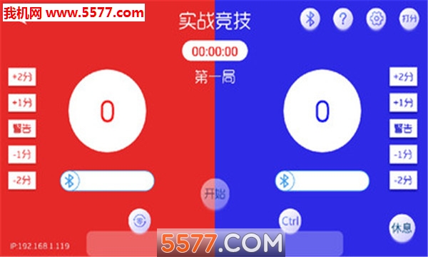 快腿嘉年华安卓版截图2