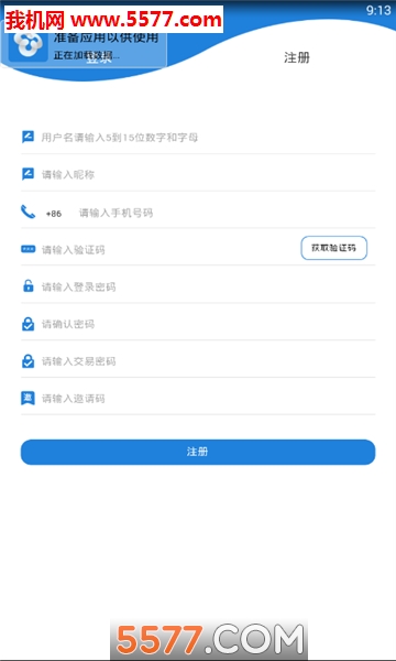 ��ԭapp��ͼ2