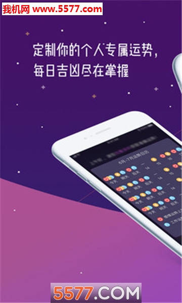 莉莉斯安卓版截图0