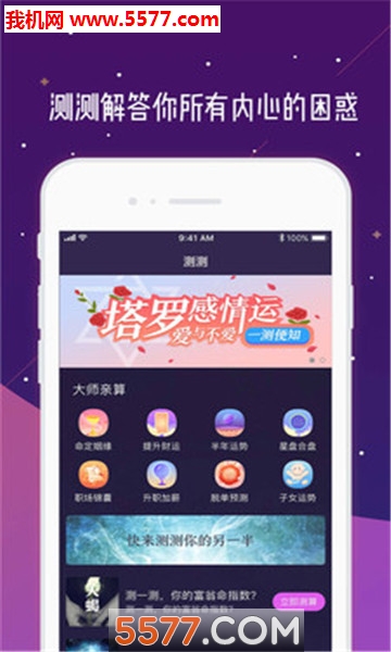 莉莉斯安卓版截图1