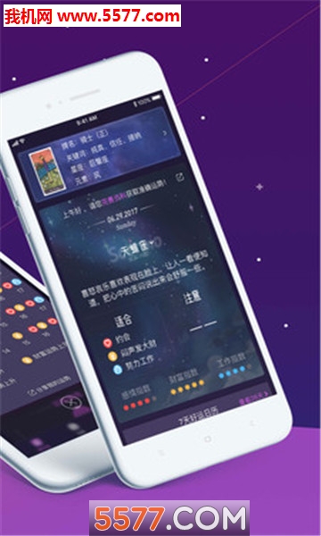 莉莉斯安卓版截图2