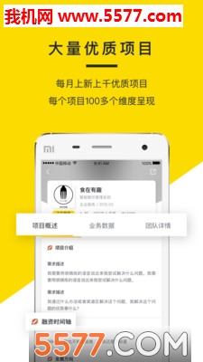 铅笔道最新版截图0