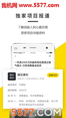 铅笔道最新版截图1