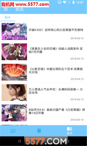 宅社官方版截图0