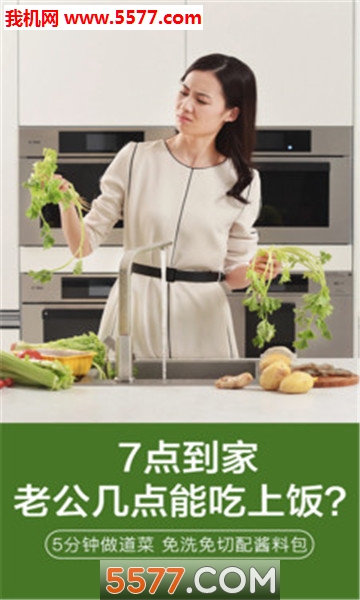 �ҳ���˰�׿���ͼ0