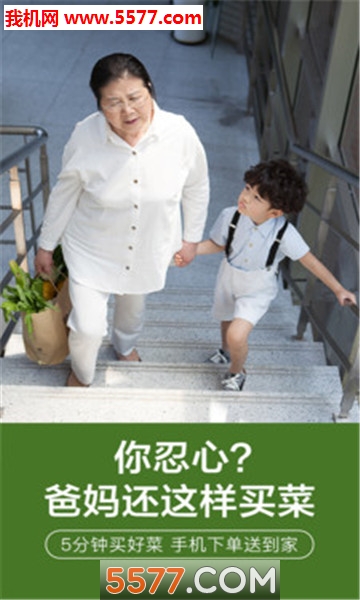 �ҳ���˰�׿���ͼ1