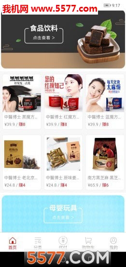 ���ĺ�ѡ�ֻ����ͼ2