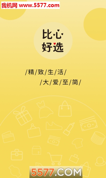 ���ĺ�ѡ�ֻ����ͼ3