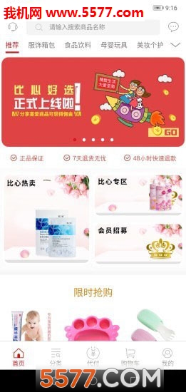 ���ĺ�ѡ�ֻ����ͼ1