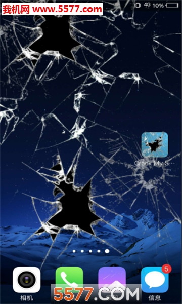 crack my screen׿ͼ1