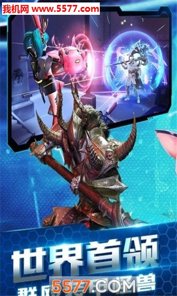 圣域天使安卓版截图0