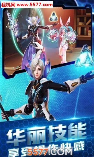 圣域天使安卓版截图2