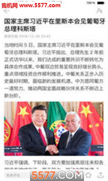 �����ձ��ֻ����ͼ0