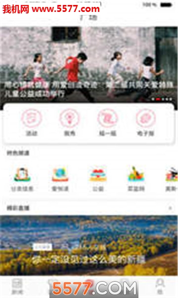 �����ձ��ֻ����ͼ1