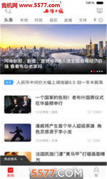 �����ձ��ֻ����ͼ2