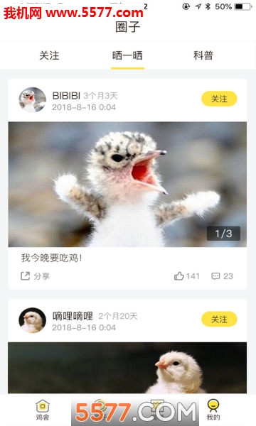 �ü���������ͼ2