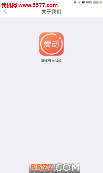 ����Ȧapp��ͼ2