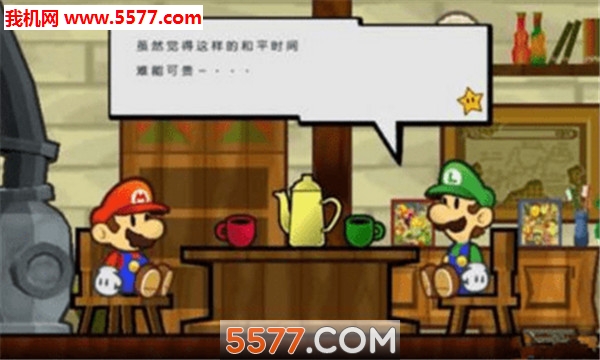 Paper Mario World׿ͼ0
