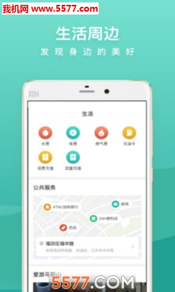 ʫ��ͨapp��ͼ1