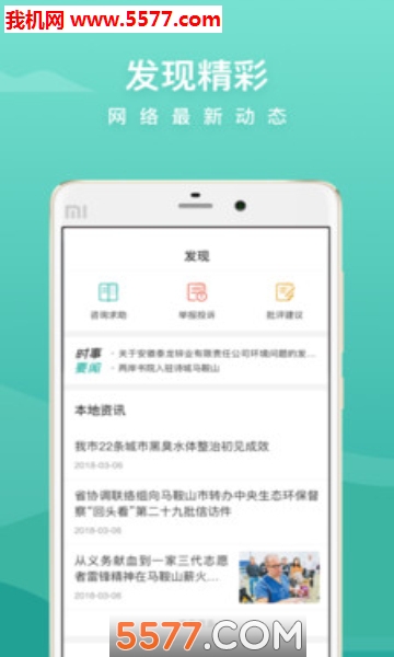 ʫ��ͨapp��ͼ2