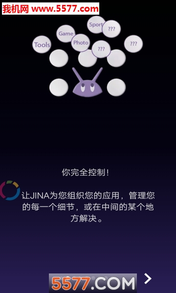 jina侧边栏app截图2