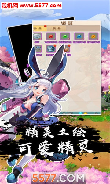 һս׿ͼ0