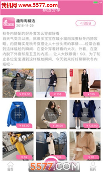 Ȥ���Թٷ����ͼ0