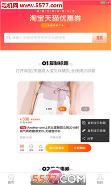 Ȥ���Թٷ����ͼ1