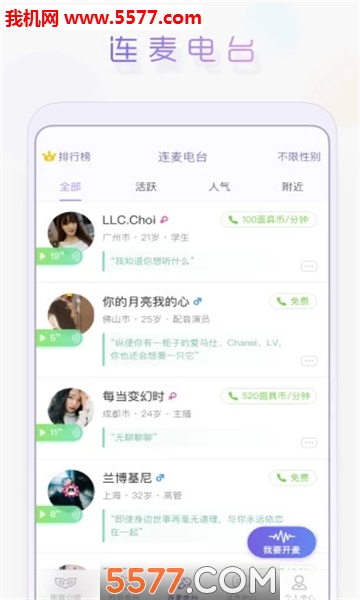 Լ���̨������ͼ1