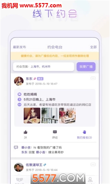 Լ���̨������ͼ2