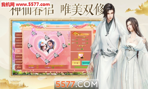 九龙帝棺安卓版截图 2