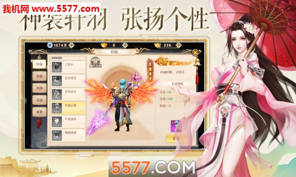 九龙帝棺安卓版截图 3